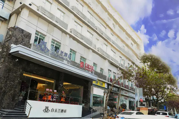 Magnotel酒店武汉jiangtan science and Technology Museum(Magnotel Hotel (Wuhan jiangtan science and Technology Museum))(Magnotel Hotel (Wuhan jiangtan science and Technology Museum)) 图片2