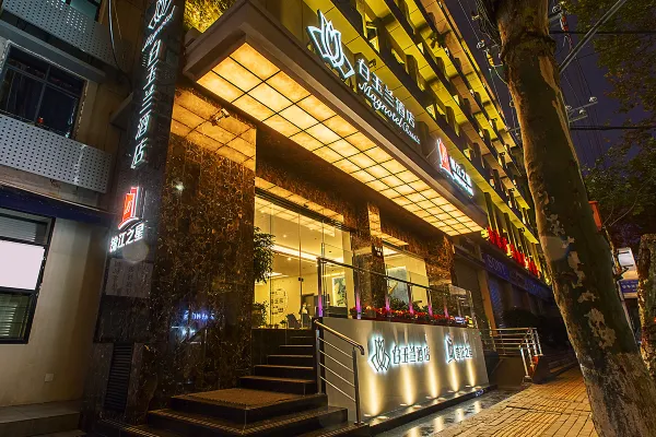 Magnotel酒店武汉jiangtan science and Technology Museum(Magnotel Hotel (Wuhan jiangtan science and Technology Museum))(Magnotel Hotel (Wuhan jiangtan science and Technology Museum)) 图片3