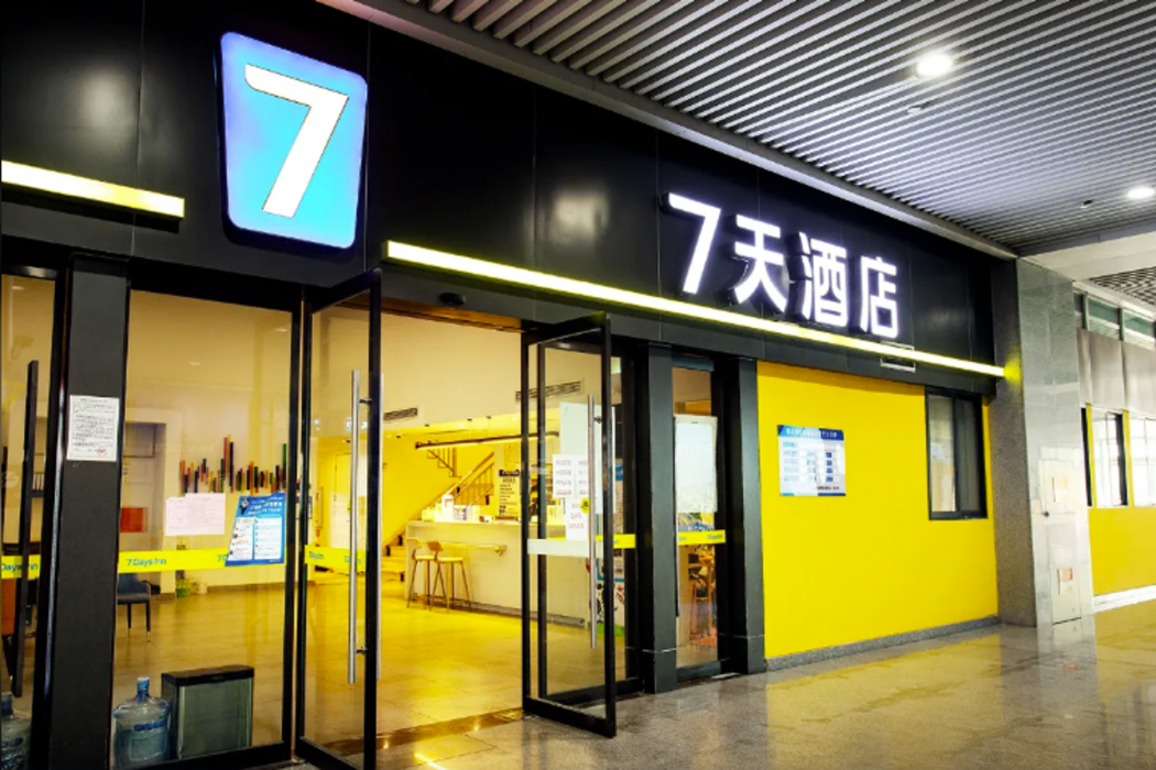 7 Days Inn (Chongqing Longtousi North Square of North Railway Station) photo1