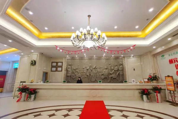 Vienna Hotel (Wuhan Zhuyeshan Subway Station) 7/29