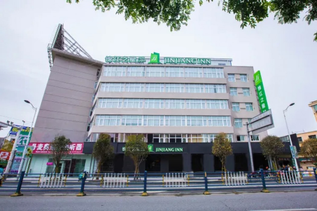 Jinjiang Inn Style Railway Station Cultural Center Xinyang 1/41