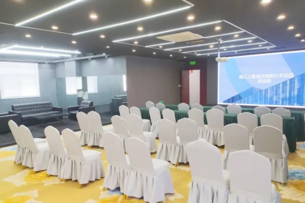 Jinjiang Inn Style Railway Station Cultural Center Xinyang 26/41