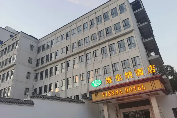 Vienna Hotel (Wuhan Jiangang Metro Station) photo1