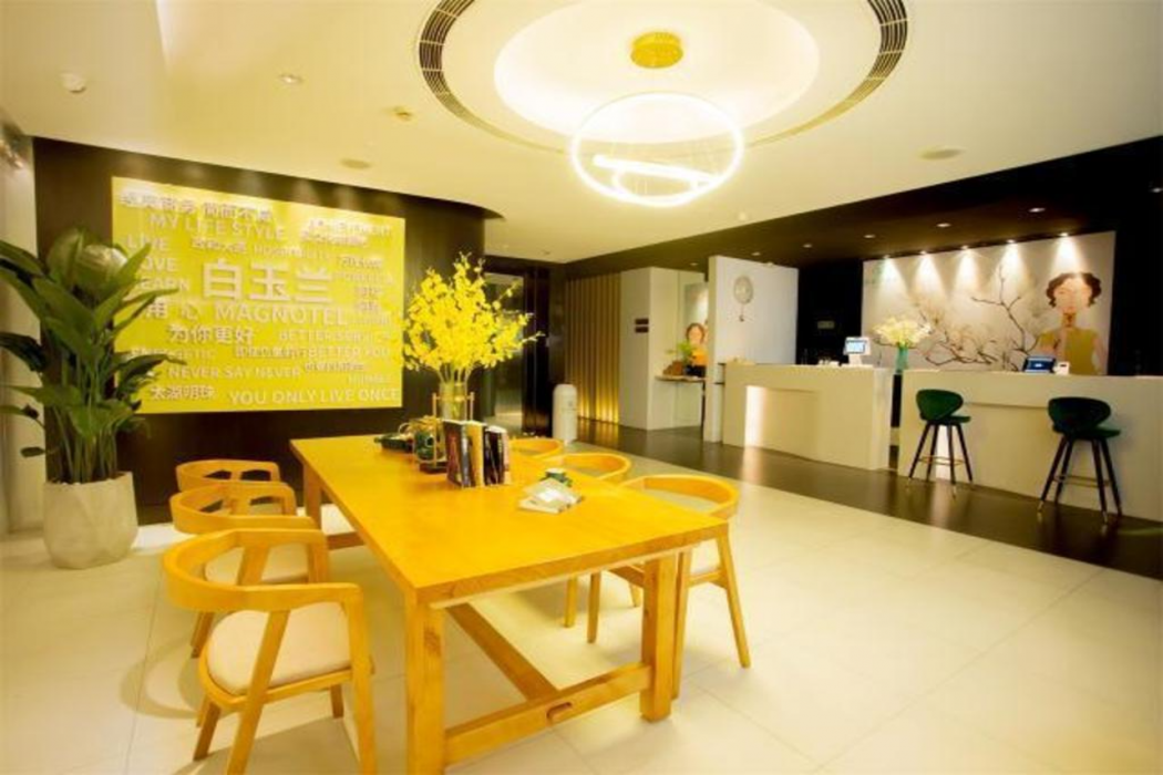 Jinjiang Inn (Wuxi Huishan District Government Wanda Plaza) 11/56