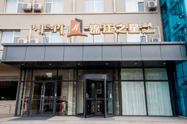 Jinjiang Inn Select (Chifeng Railway Station) 1/37