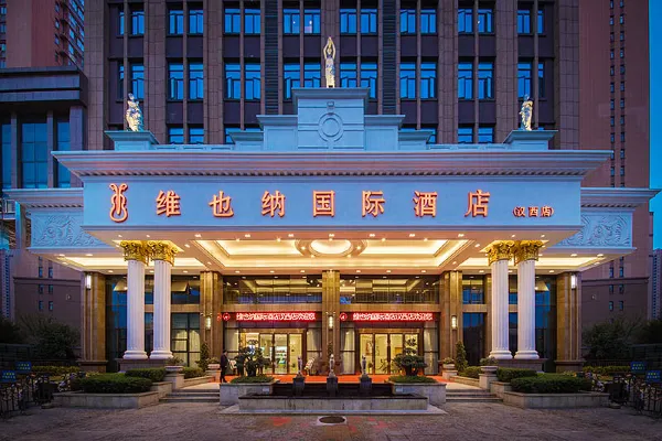 Vienna International Hotel (Wuhan Hanxi) 3/66