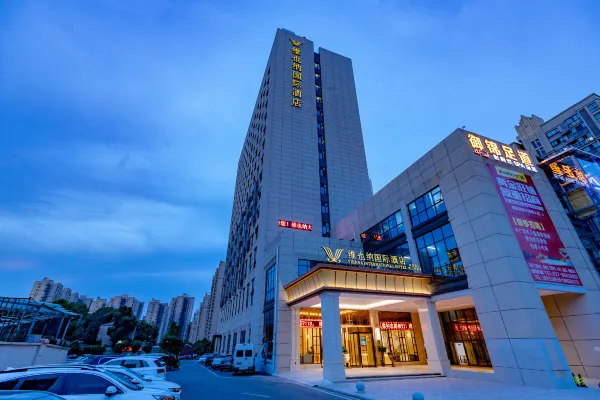 Vienna International Hotel (Wuhan Miaoshan Institute of Technology) photo4
