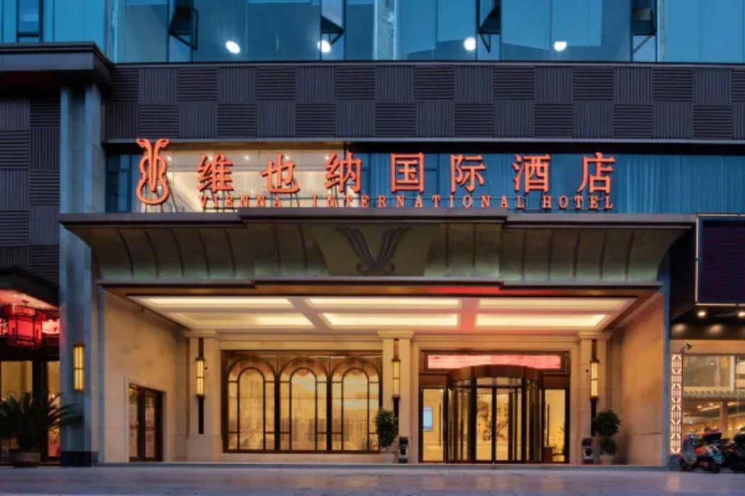 Vienna International Hotel (Guilin Seven Star Park Polytechnic University store) photo2