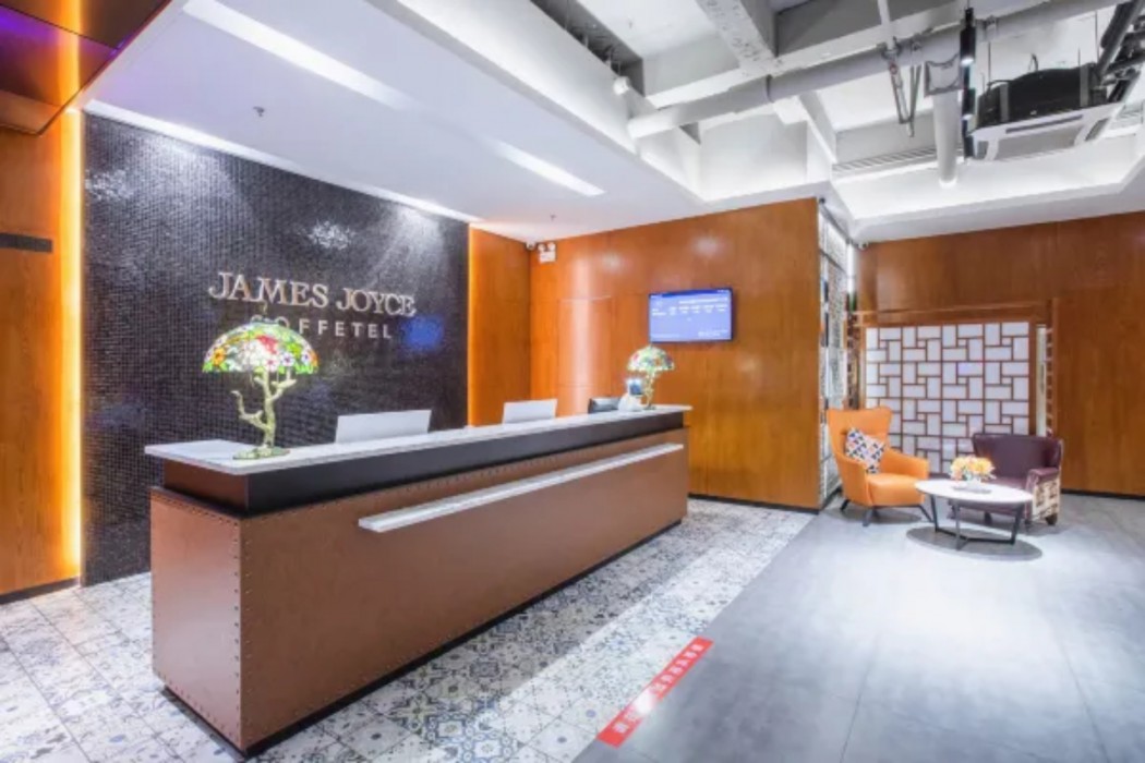 ジェームズ ジョイス コーヒーテル(貴陽駅・鴻通城ショッピングセンター) 写真2