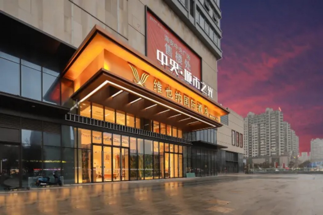 Vienna International Hotel (Haian Central Plaza) 1/23