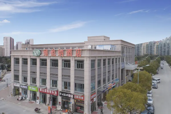 Vienna Hotel (Qiandeng Old Town, Kunshan) photo1
