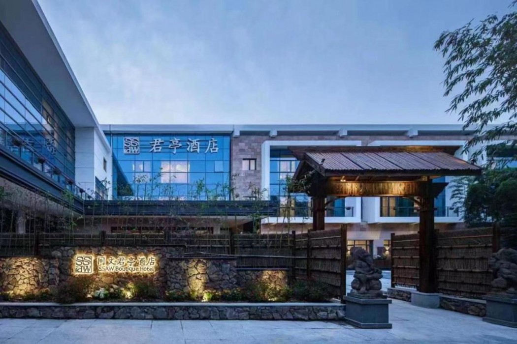 SSAW Boutique Hotel Xuhui Tongwen photo1