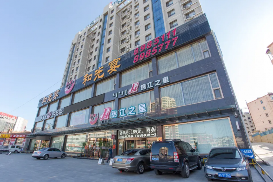 Jinjiang Inn (Ulanqab Jining Railway Station Xingfu Road) 1/40