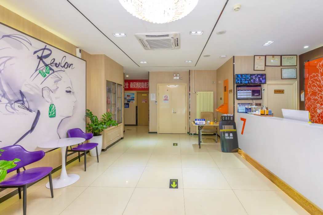 7 Days Premium (Beijing Huangcun West Street metro station branch 2) 3/43