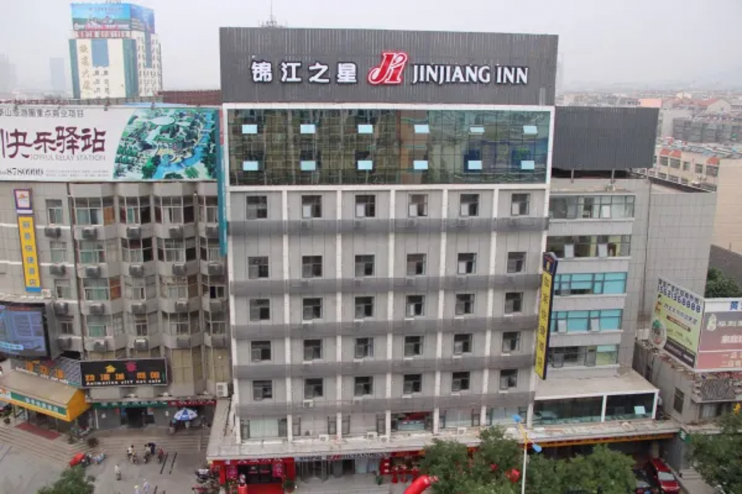 Jinjiang Inn (Tai'an Railway Station) 1/56