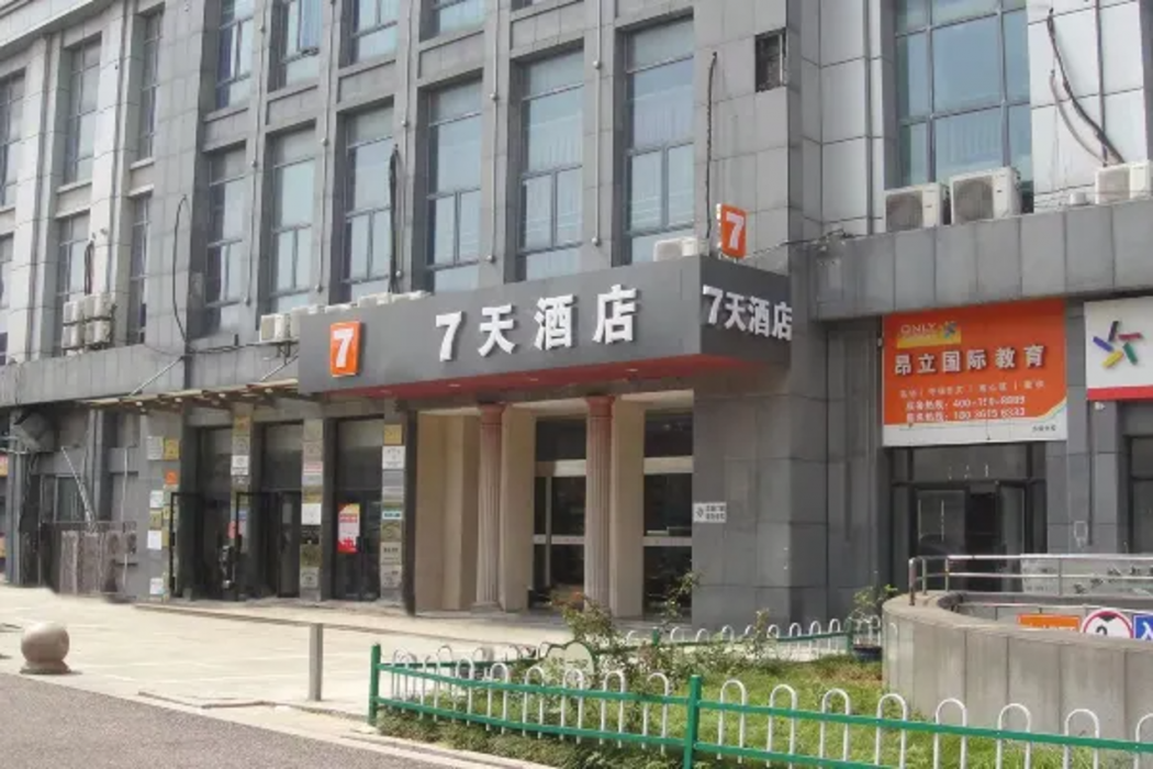 7 Days Inn (Taicang Shanghai East Road) 1/40