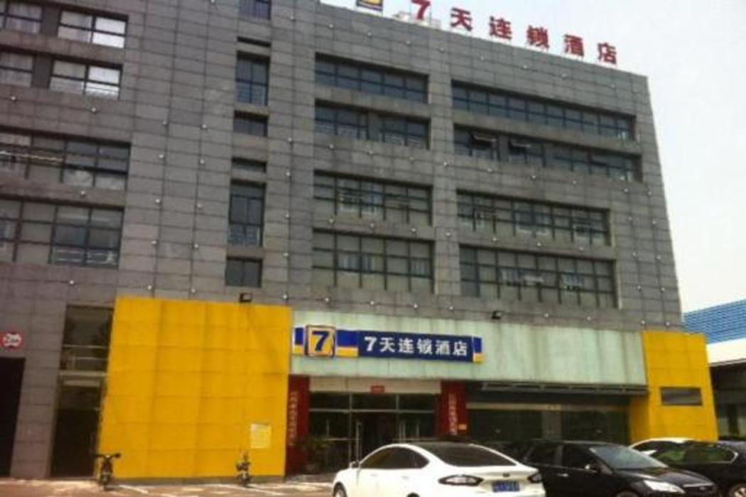 7 Days Inn (Taicang Bus Station) 1/45