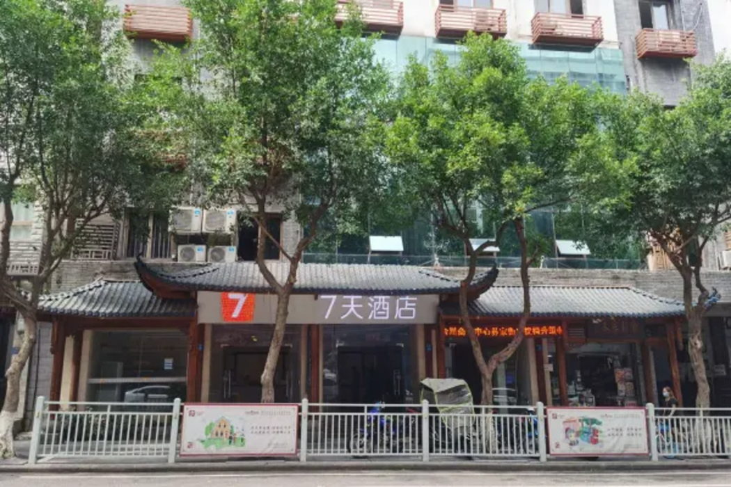 7 Days Inn(Chongqing Hechuan store) photo1
