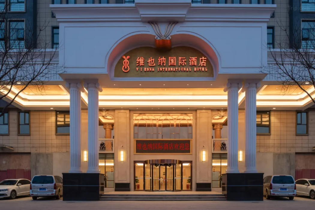Vienna Hotel(Shangcai Qinxiang Road Branch) 1/8