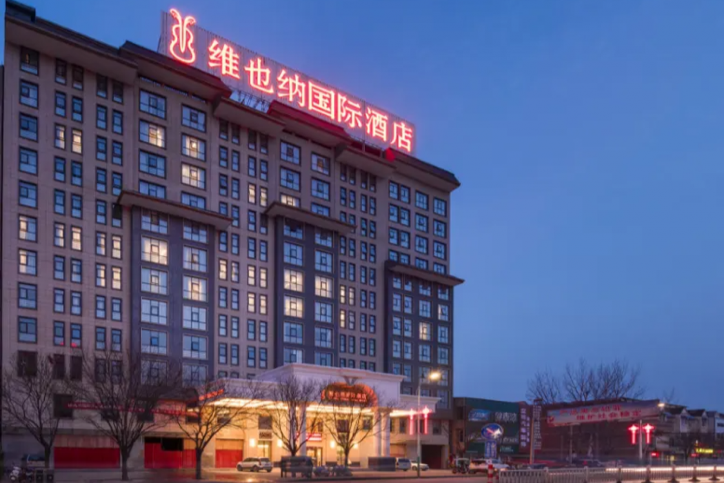 Vienna Hotel(Shangcai Qinxiang Road Branch) 2/8