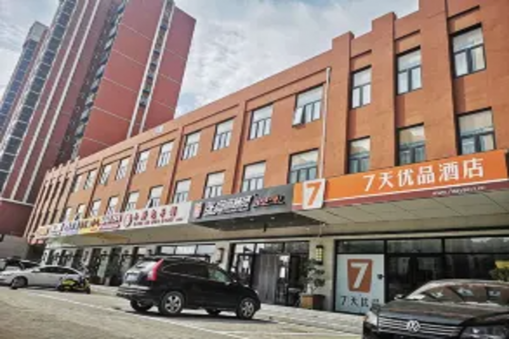 7 デイズ イン(北京国貿・四恵東地下鉄駅) 写真1