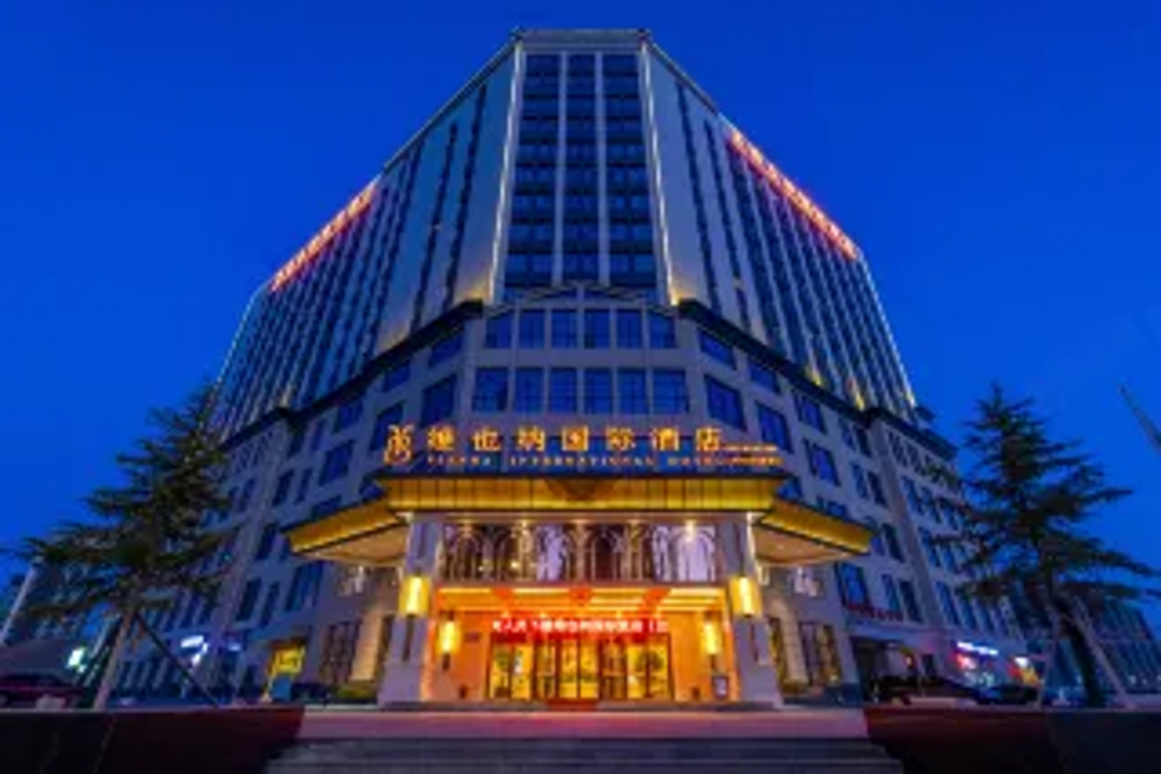 Vienna International Hotel (Lanzhou Zhongchuan Airport Flagship) 写真1