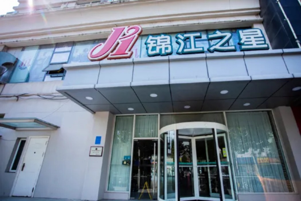 Jinjiang Inn (Zhengzhou North 3rd Ring Road Wenhua Road Shop) photo2