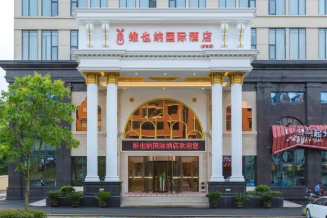 Vienna International Hotel Luotianxian 1/49