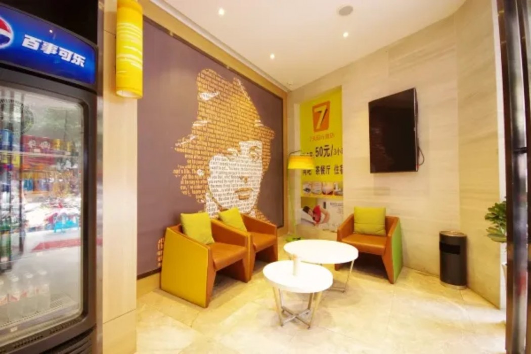 7 Days Sunshine Hotel (Yibin Nanxi Wenhua Road Xinglong Street) 5/33
