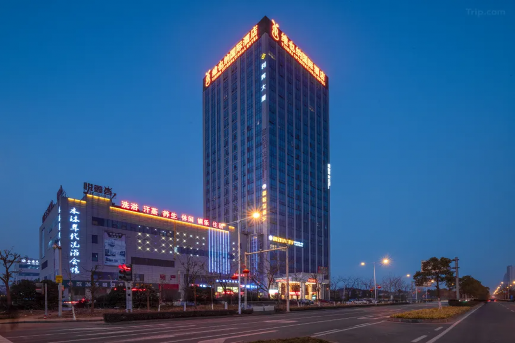 Vienna International Hotel (Wuxi Taihu Expo Center) photo1