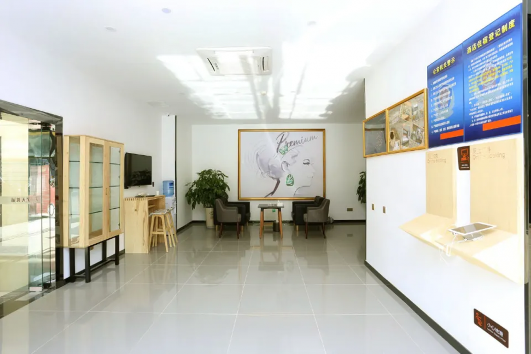 7 Days Youpin Hotel (Chengdu Dufu's Thatched Cottage Branch) 26/42