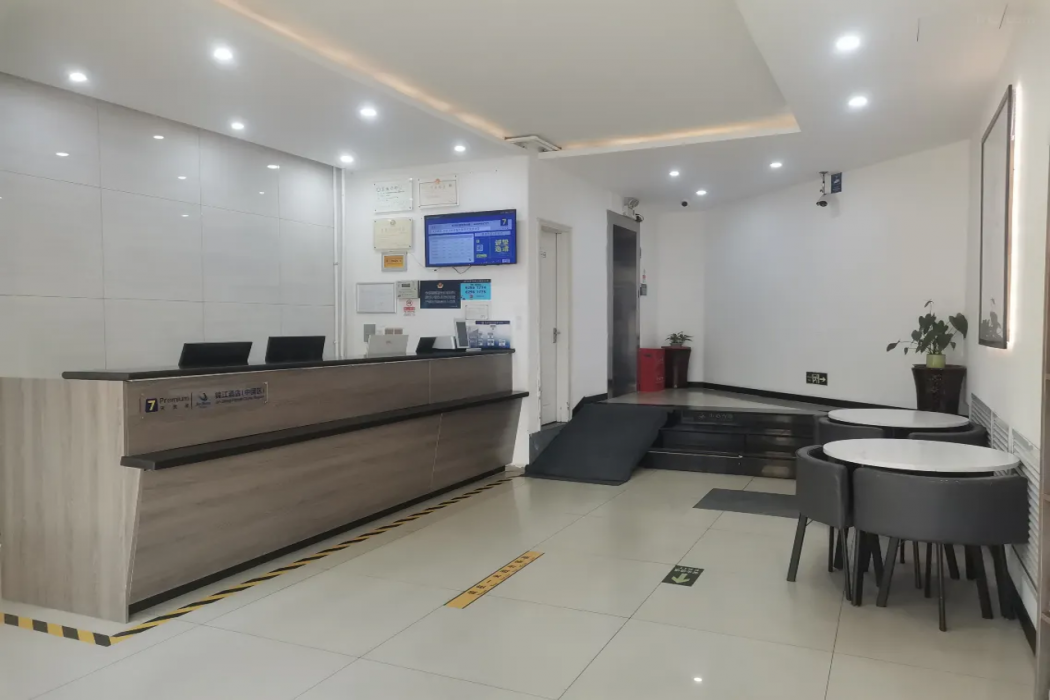 7 Days Inn (Beijing Shangdi Sports University & Qinghe City railway station) 13/55