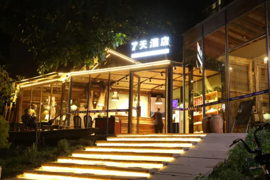 7Days Inn (Chengdu Sichuan Normal University Chenglong Campus Jingji Harbor) photo1