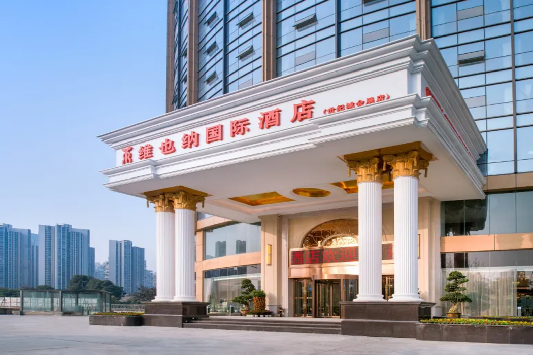 Vienna International Hotel (Chengdu Global Center New Convention & Exhibition) 2/47