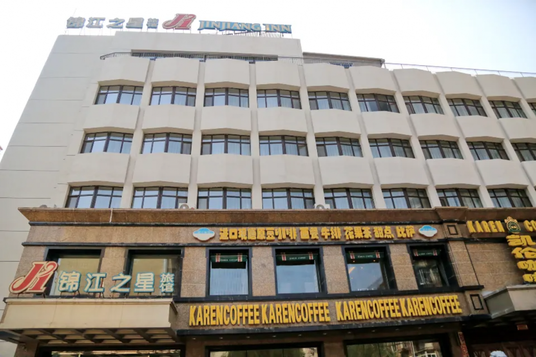 Jinjiang Inn (Chaoyang Railway Station) 1/50