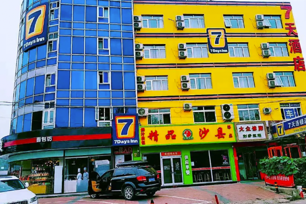 7 デイズ イン（北京黄村興政街） 写真1