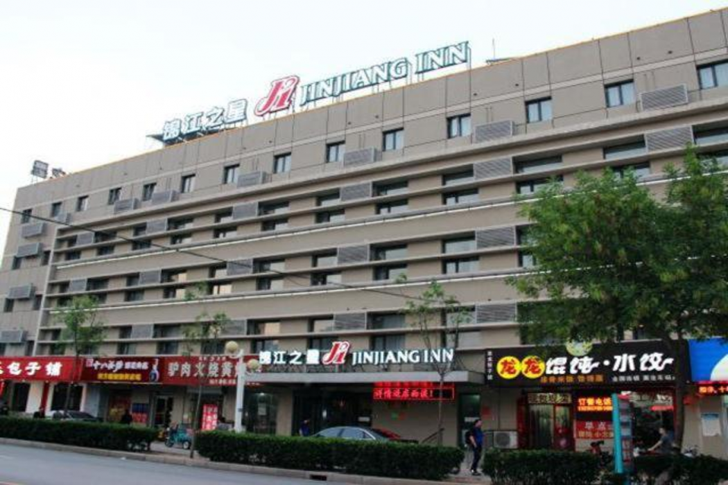 Jinjiang Inns Cangzhou Railway Staion Hotel 1/39