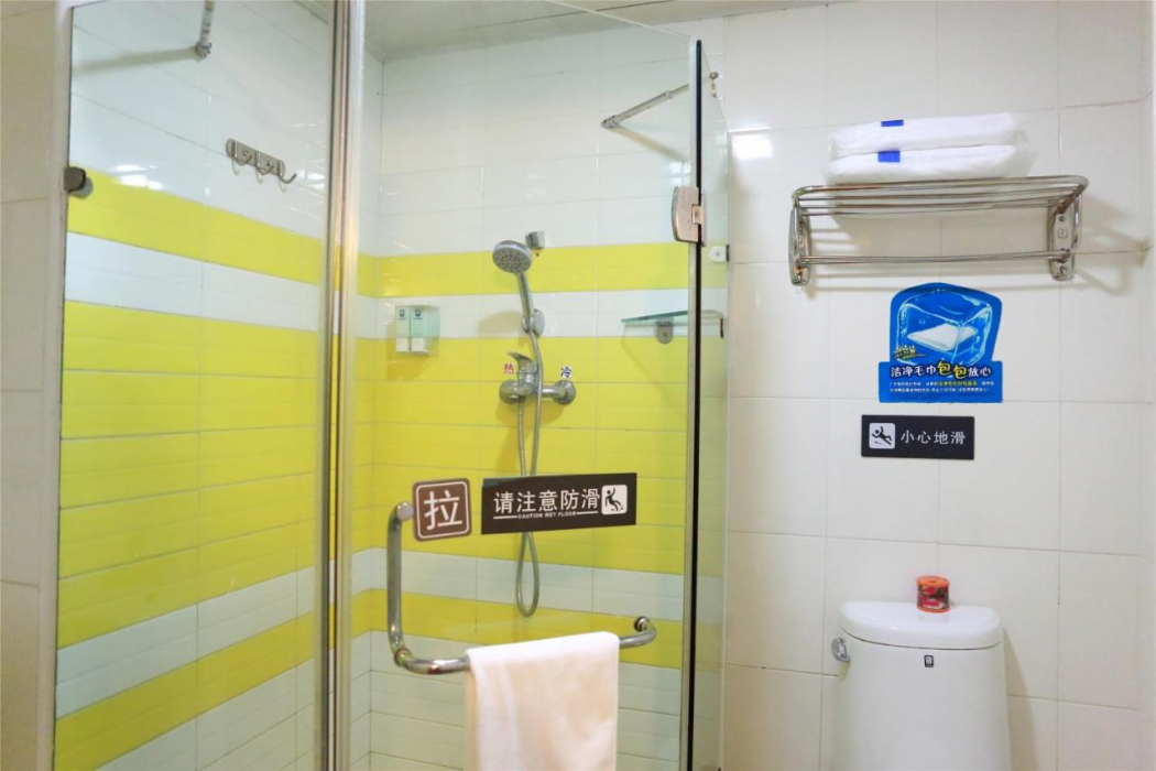 7 Days Inn (Beijing Jiugong) 8/43
