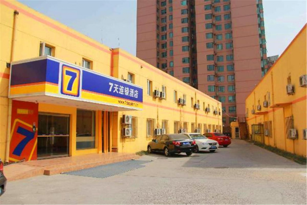 7天连锁酒店北京Liujiayao地铁站(7 Days Inn (Beijing Liujiayao Metro Station))(7 Days Inn (Beijing Liujiayao Metro Station)) 图片1