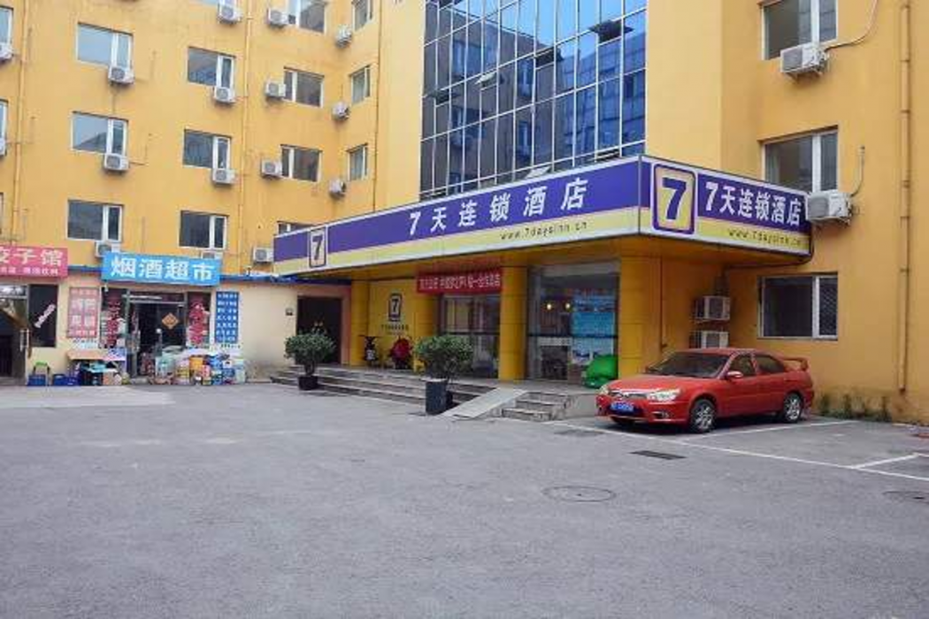 7天连锁酒店北京Lizeqiao(7 Days Inn (Beijing Lizeqiao))(7 Days Inn (Beijing Lizeqiao)) 图片1