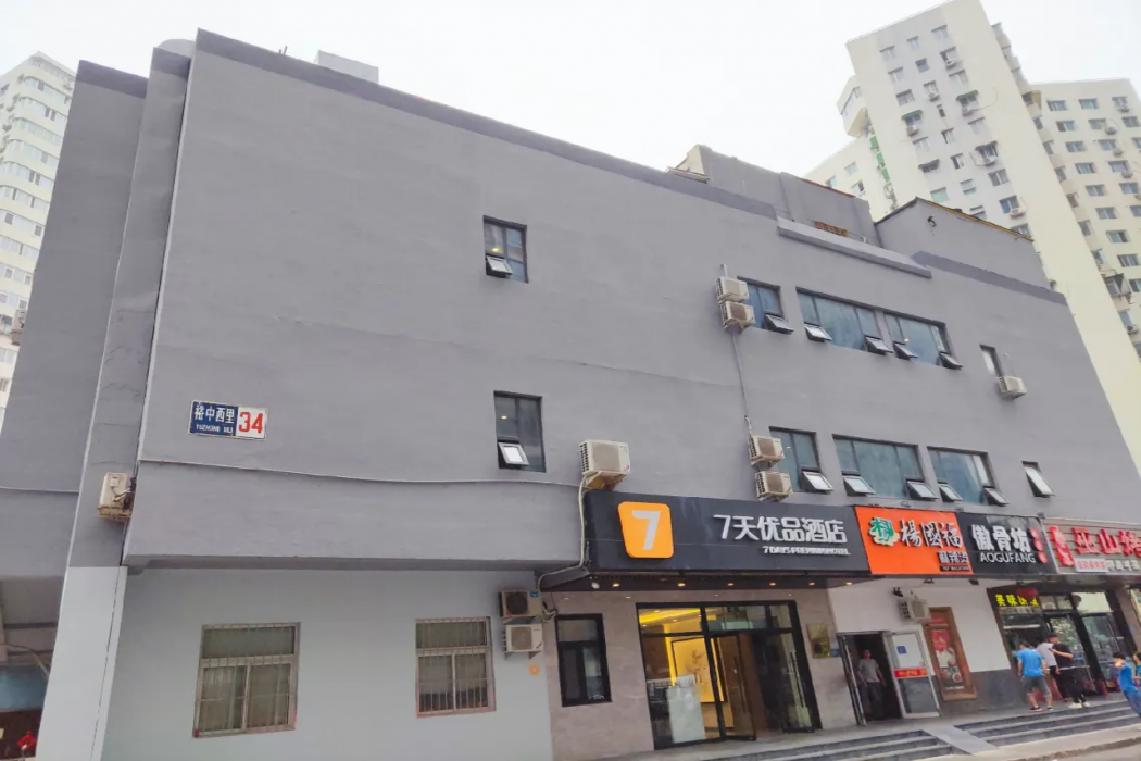 7 Days Inn (Beijing Madian Bridge North) photo1