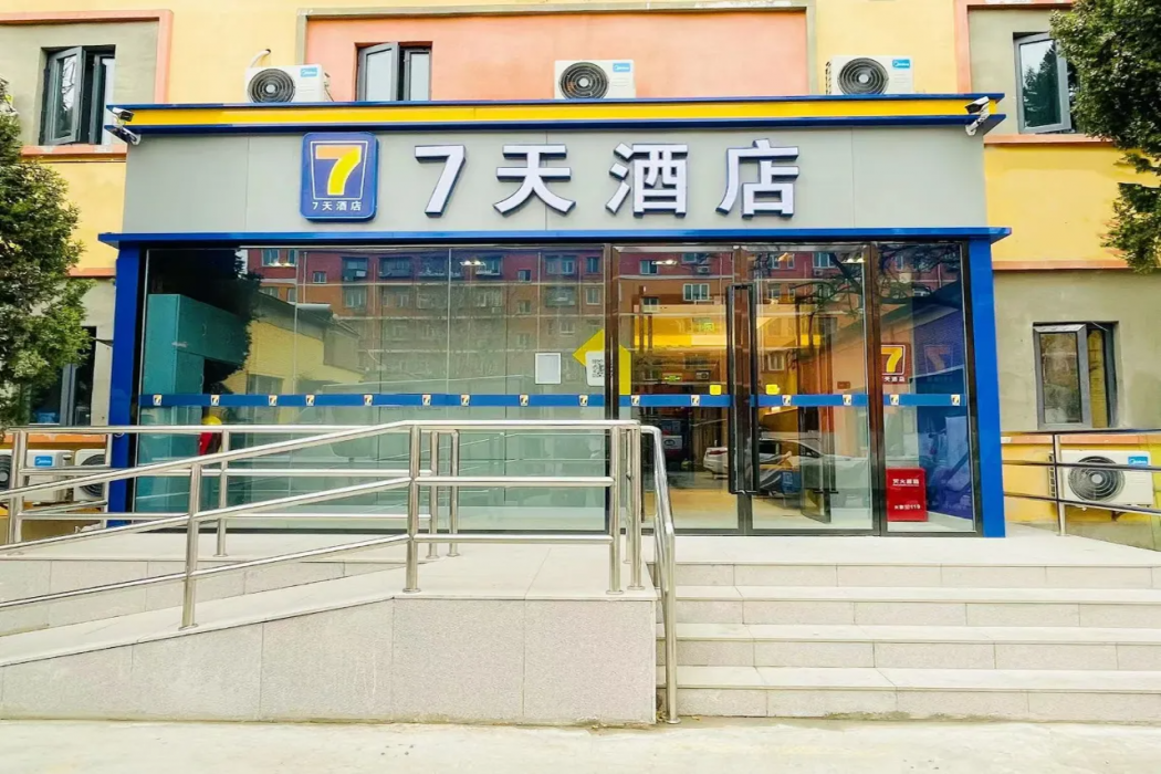 7 デイズ イン(北京定慧寺五路居地下鉄駅) 写真1