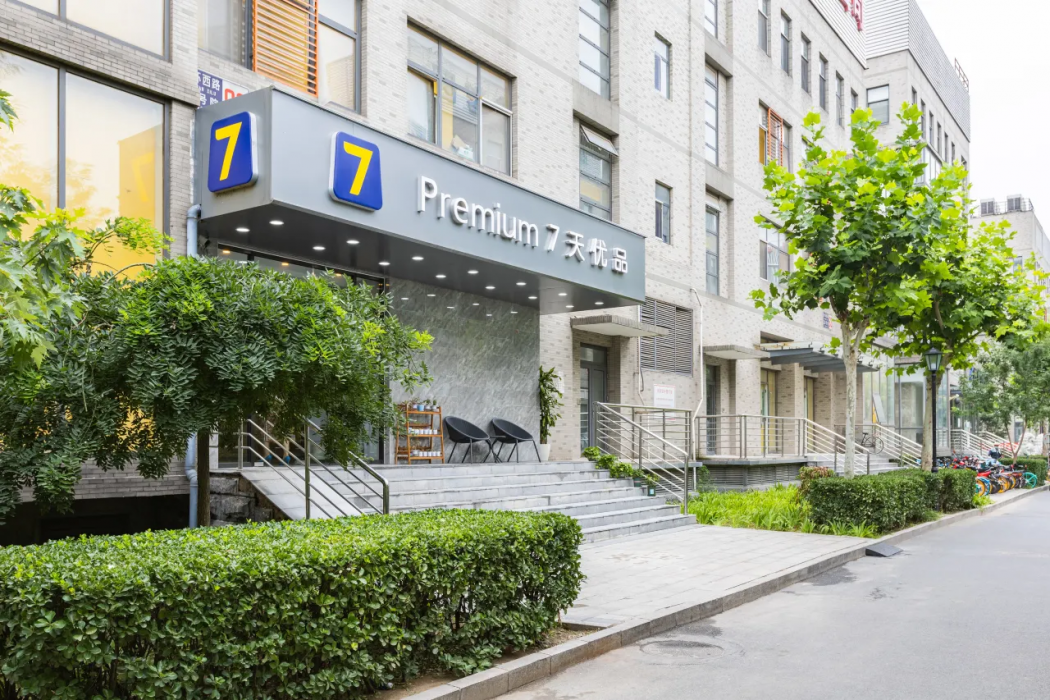 7 デイズ イン(北京豊台サイエンスパーク) 写真1