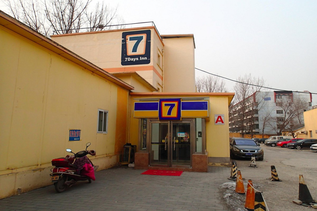 7 デイズ イン（北京懐柔） 写真1