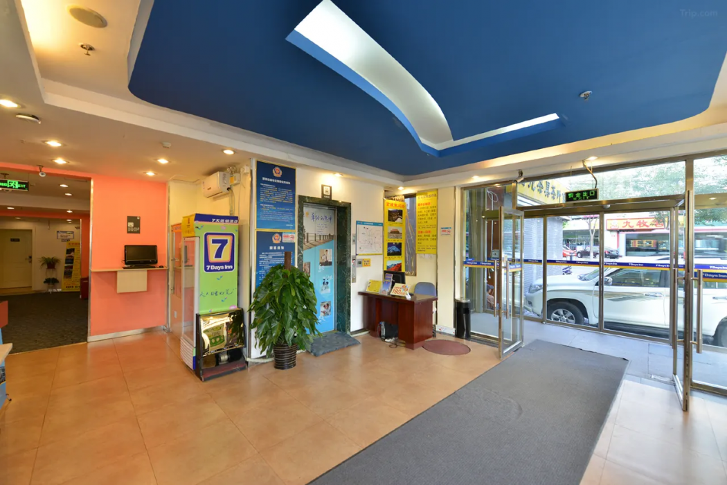 7天连锁酒店北京西Railway站Maliandao(7 Days Inn (Beijing West Railway Station Maliandao))(7 Days Inn (Beijing West Railway Station Maliandao)) 图片4