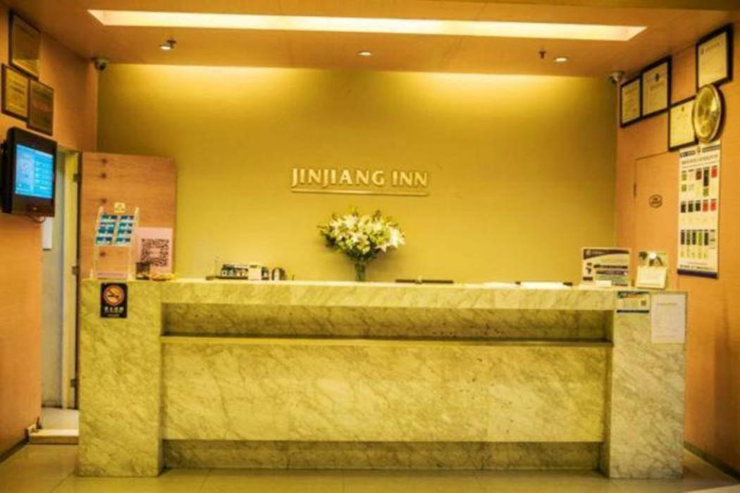 Jinjiang Inn (Lin'an Qianwang Street) 33/57
