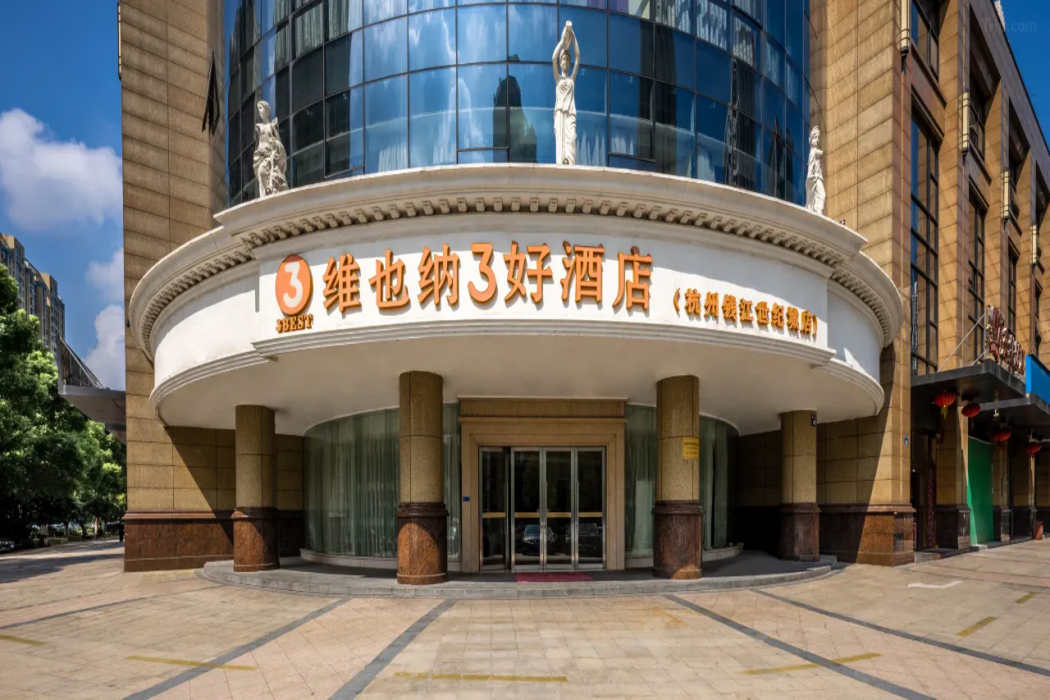 Vienna 3 Best Hotel (Hangzhou Qianjiang Shijicheng) 1/57