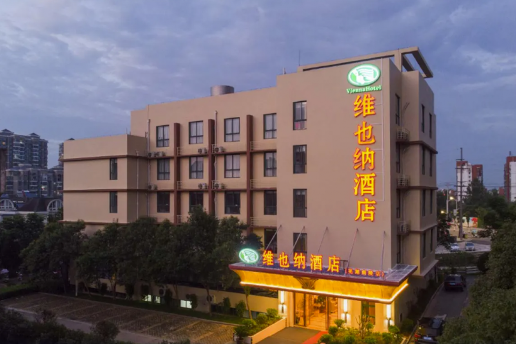 Vienna Hotel (Wuhu Chungu Park, Nanling) 1/28