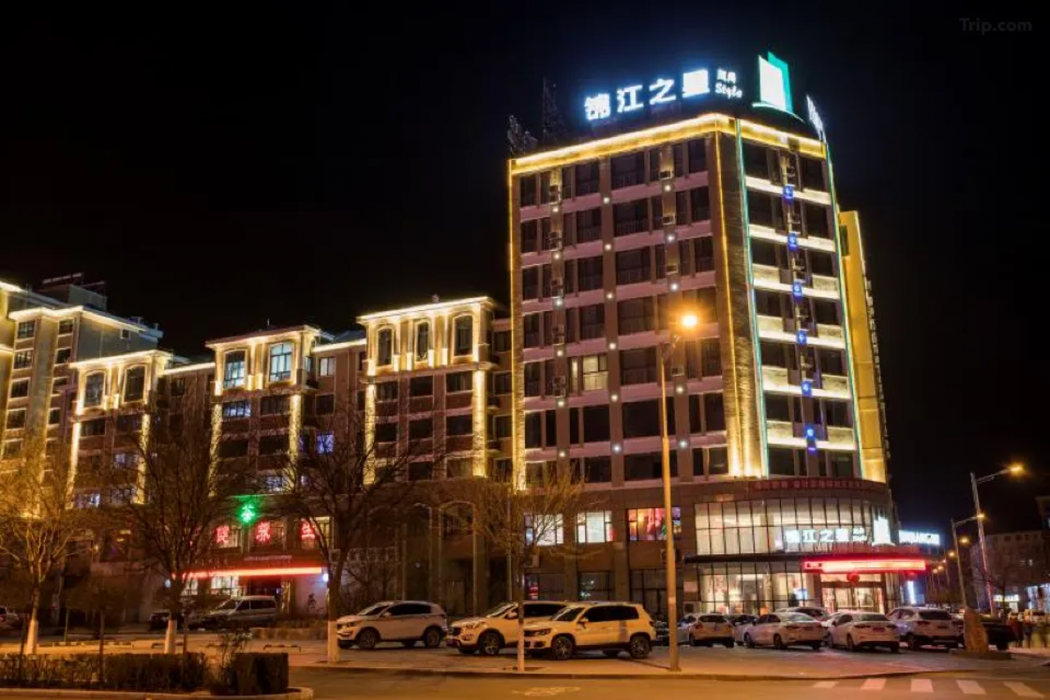 Jinjiang Inn Style (Guyuan Beijing Road) 1/56