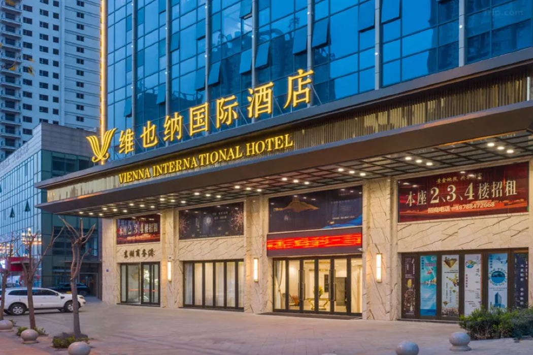 Vienna International Hotel (Anning Donghu) 2/38